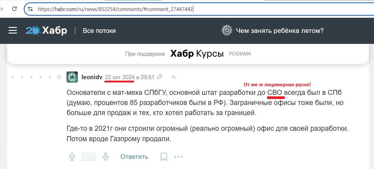 Vygovskiy_Leonid_001__SoR_032__-Habr.jpg Vygovskiy_Leonid_001__SoR_032__-Habr.jpg